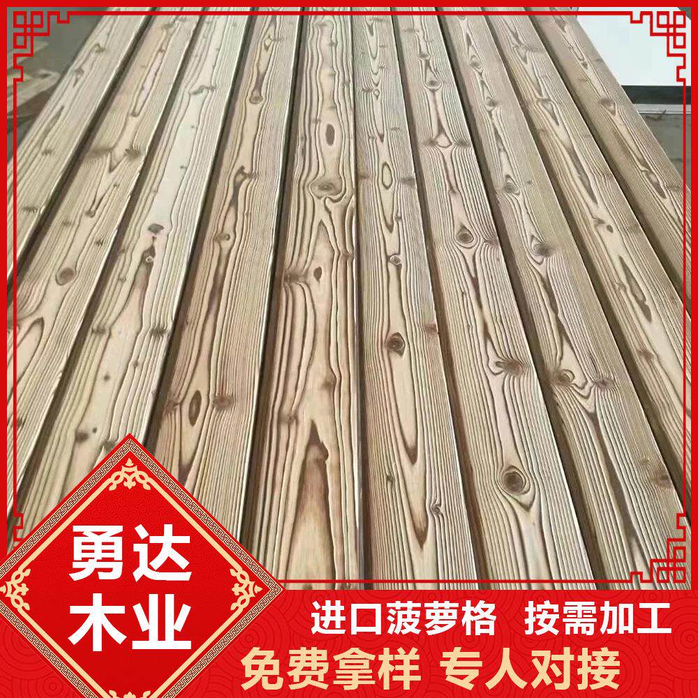 桑拿板室内护墙板松木实木扣板免漆护墙装饰墙板室外扣板工程民宿