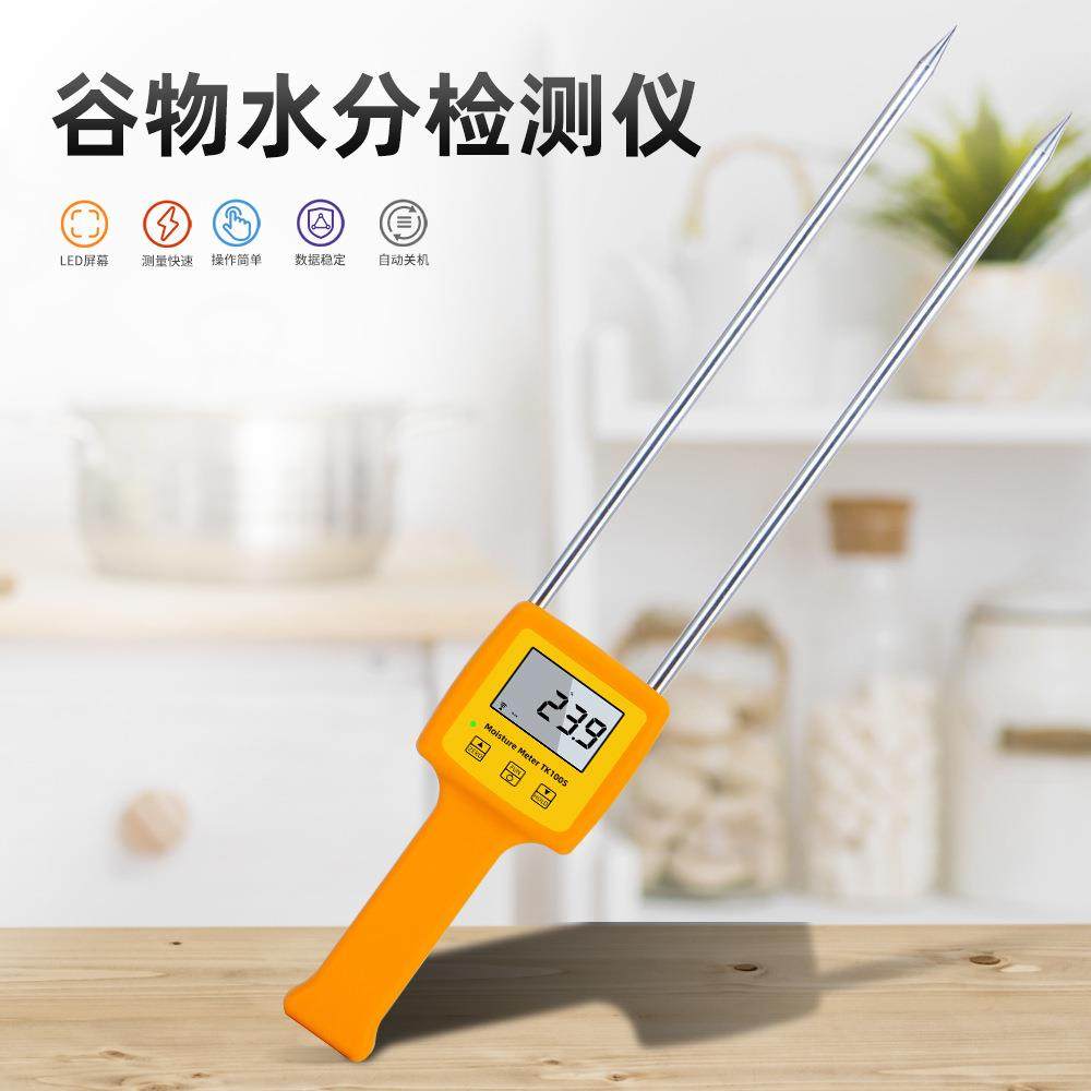 TK100S粮食水分含量测试仪 面粉玉米大豆大米木屑谷物粮食水分仪,五金/工具,水份仪,淘宝优惠券,粉丝福利购,淘宝优惠卷