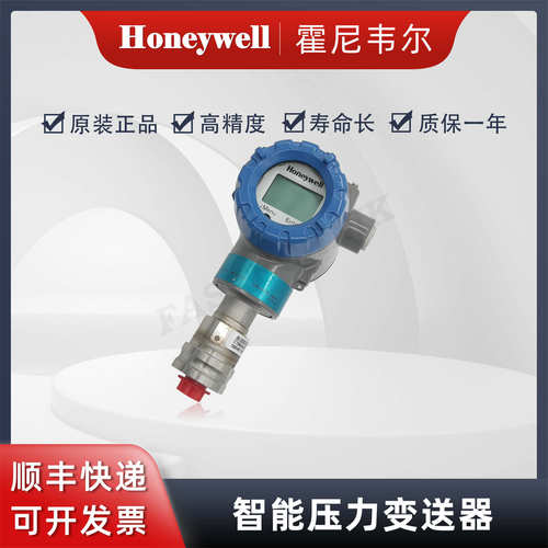 Honeywell霍尼韦尔 STG74S-E1G000-1-0-AHS-11S-A-10A0-00-0000