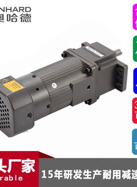 雷奥哈德电机上下板机上用的5IK90GU-CFM7.5K90W断电刹车减速电机