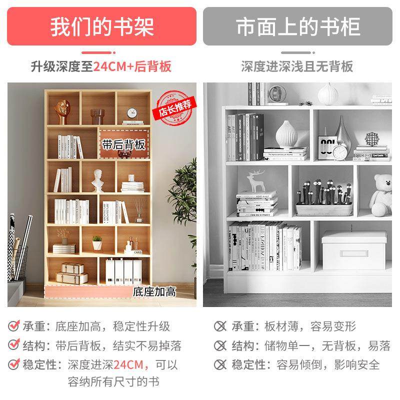 书架现代简约落地格子隔断置物柜客厅物品展示柜阳台收纳板材柜子