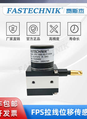 FASTECHNIK 拉线/拉绳位移传感器 编码器 FPS-1000-R5-P-F01M
