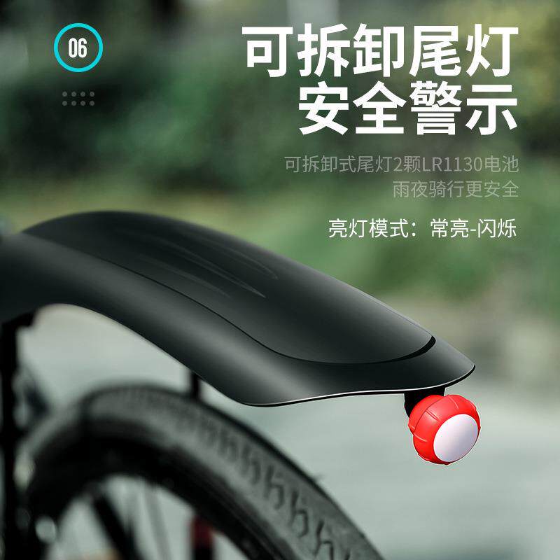 山地车自行车加长挡泥板26-29寸挡板单车挡泥瓦尾灯泥除27.5寸