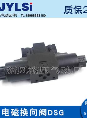 电磁换向阀D4/D5-02-3C2/3C3/3C4/3C5/3C60-A2/D2/A25/DC24V 220V
