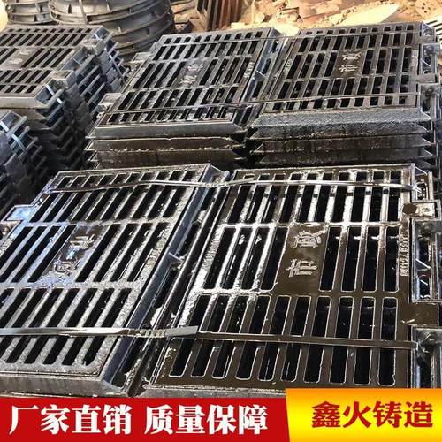 球磨铸铁雨水篦子多规格道路排水篦子下水道地沟排水沟盖板