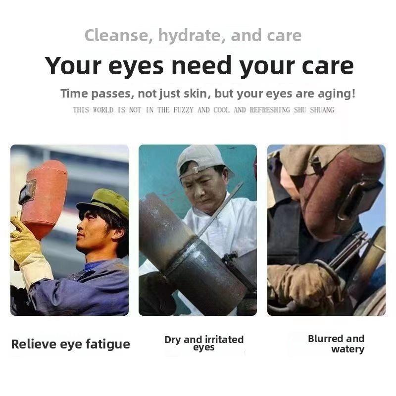 焊工专用滴眼液，焊工专用滴眼液，干燥、强光、刺眼、疼痛、流泪