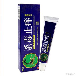 邦瑞龙杀毒止痒抑菌乳膏 皮肤外用草本止痒软膏15g978298232034