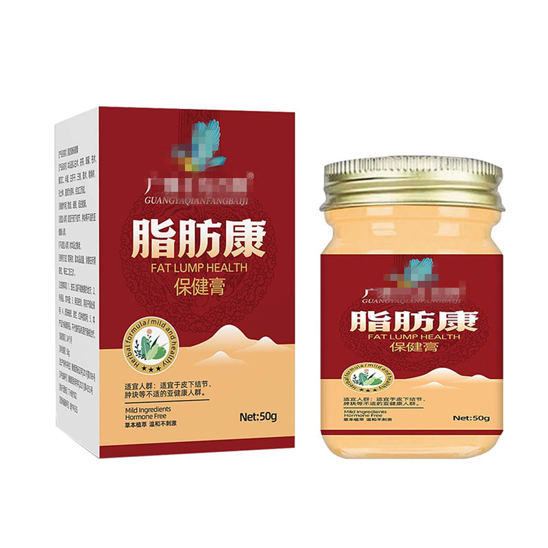 脂肪康保健膏肩部胸部腹部 颈部皮下结节单发多发性肿块草本11865