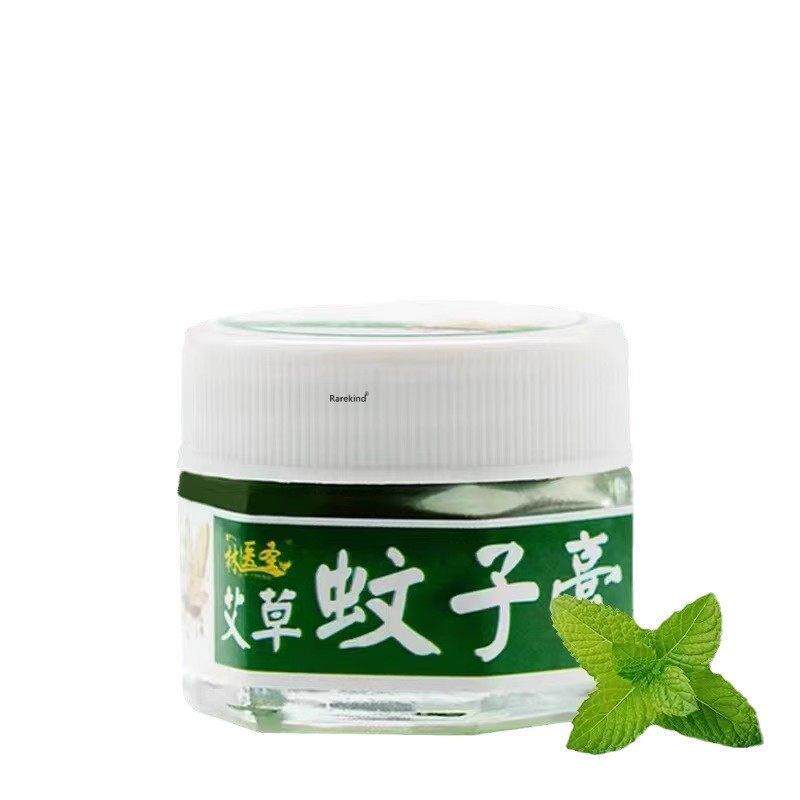 艾草蚊子膏消肿止痒提神醒脑林医圣艾草蚊子膏蚊虫叮咬止痒护理膏