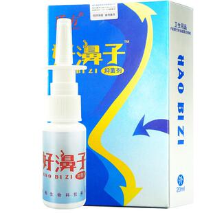 正品盾方好濞子抑菌剂20ml好鼻子鼻腔草本抑菌喷雾外用1641662904