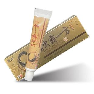 霸旺独霸一方抑菌乳膏成人皮肤外用草本止痒软膏794537567780