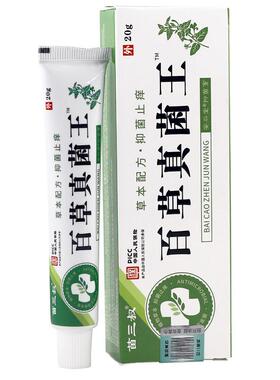 苗三叔百草真菌王植物草本抑菌乳膏皮肤外用涂抹软膏正品LL286674
