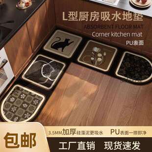 厂家厨房地垫防滑家用地毯整块L形防油防水耐脏吸水可擦硅藻泥