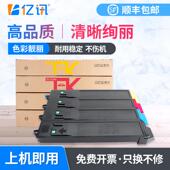 M8224cidn 适用京瓷TK8148 TK8108碳粉盒ECOSYS M8024cidn墨粉