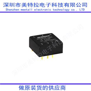 URA2405YMD-15WR3 URA2412YMD/URA2415YMD/URA2424YMD/DC-DC电源