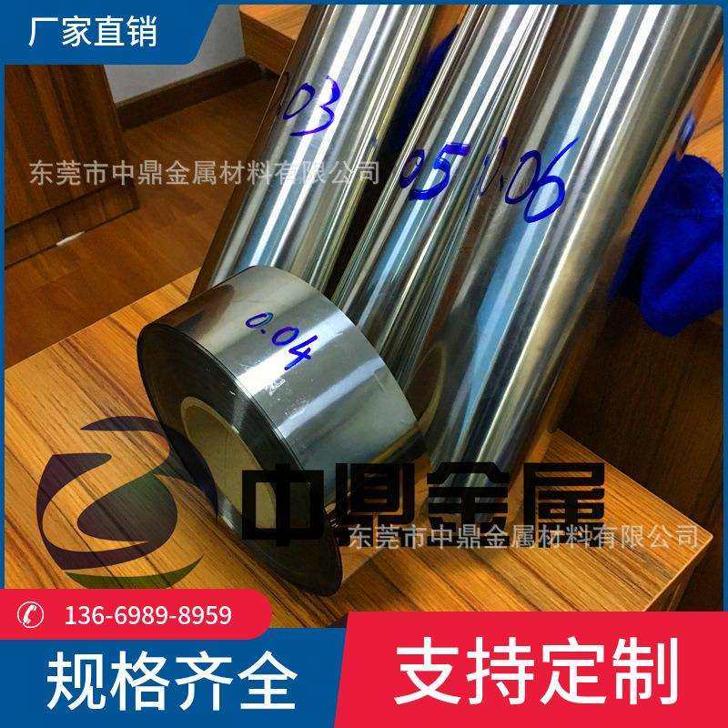 430高电阻 铁铬铝 0.03/0.05/0.08金属发热片薄带 分条剪板,鲜花速递/花卉仿真/绿植园艺,割草机/草坪机,淘宝优惠券,粉丝福利购,淘宝优惠卷