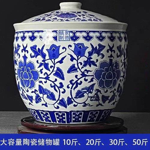 景德镇10斤20斤30斤50斤青花陶瓷米缸大号猪油罐厂家糯米酒醪糟,鲜花速递/花卉仿真/绿植园艺,割草机/草坪机,淘宝优惠券,粉丝福利购,淘宝优惠卷