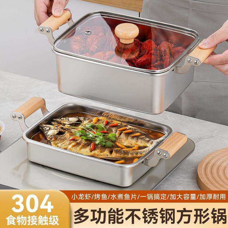 SUS304多功能日式方型锅干锅炉灶通用家用不锈钢火锅户外单人火锅,鲜花速递/花卉仿真/绿植园艺,割草机/草坪机,淘宝优惠券,粉丝福利购,淘宝优惠卷