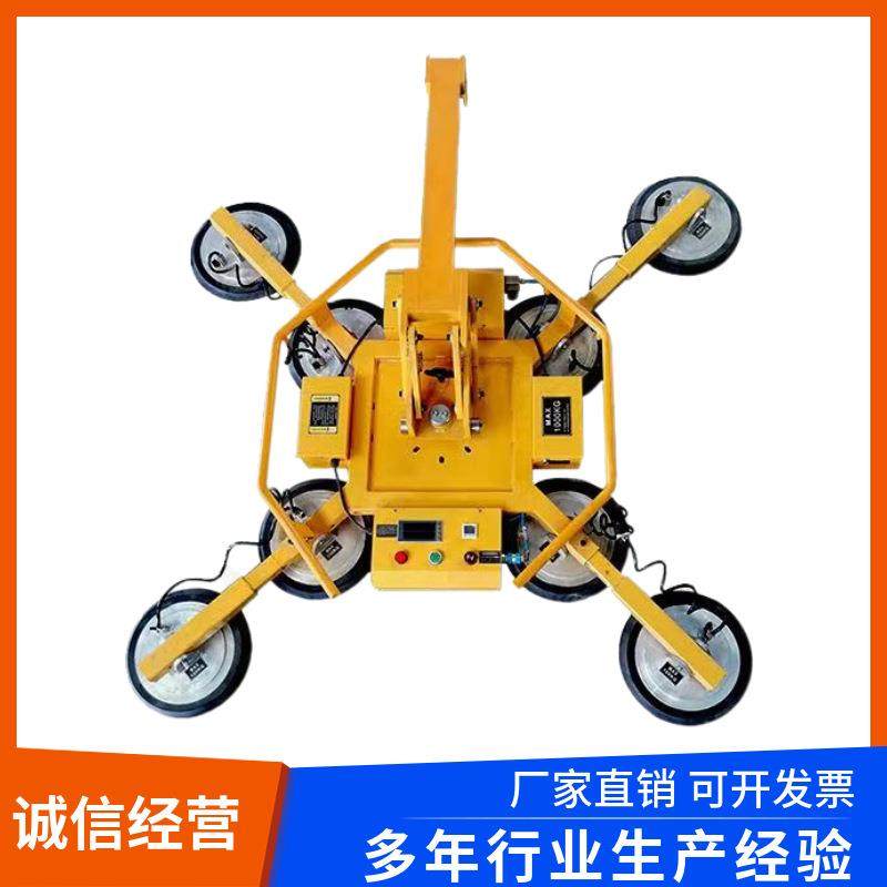 厂家供应电动翻转旋转真空吸盘吊具重型大型幕墙玻璃吸吊机,鲜花速递/花卉仿真/绿植园艺,割草机/草坪机,淘宝优惠券,粉丝福利购,淘宝优惠卷