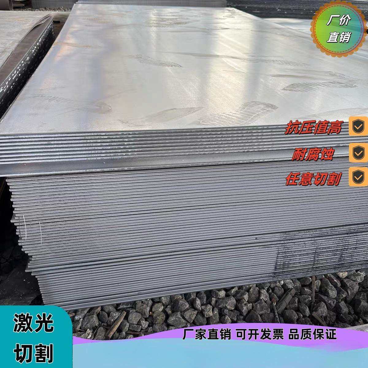 冷热轧钢板开平板花纹板零切加工焊接工地防水钢板镀锌板中厚板,鲜花速递/花卉仿真/绿植园艺,割草机/草坪机,淘宝优惠券,粉丝福利购,淘宝优惠卷