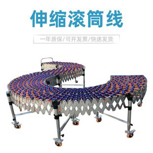 厂家定 制伸缩滚筒线无动力卸车搬货机配套伸缩任意弯曲搬运机