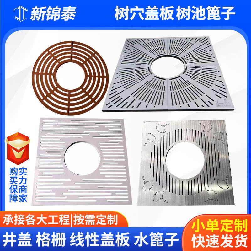 不锈钢树篦子树围园林市政绿化树井盖