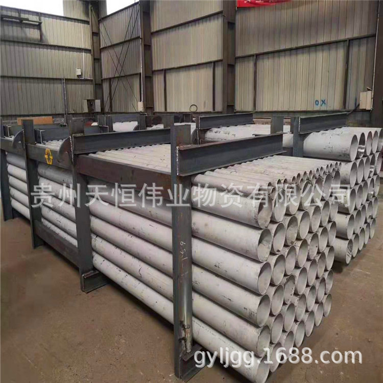 304TP201 202 316l 321 310s不锈钢管 不锈钢无缝管工业无缝钢管,金属材料及制品,钢管,淘宝优惠券,粉丝福利购,淘宝优惠卷