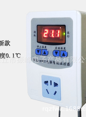 温控器WKSM1插座高精0.1显示仪小功率锅炉水泵养殖厂可用量大从优