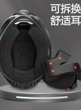 现货dot认证+新国标3c认证摩托车头盔防碰防风防寒揭面盔全盔