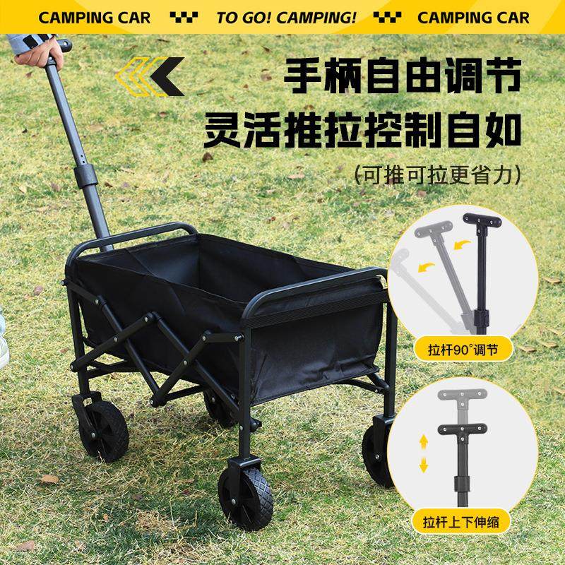 露营推车户外可折叠平板车摆摊小推车购物手拉车便携营地拖车定制,户外/登山/野营/旅行用品,户外营地车,淘宝优惠券,粉丝福利购,淘宝优惠卷