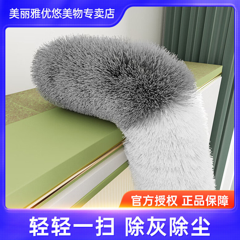 美丽雅加长不锈钢伸缩杆掸尘刷家用天花板衣柜可弯曲扫灰尘掸子