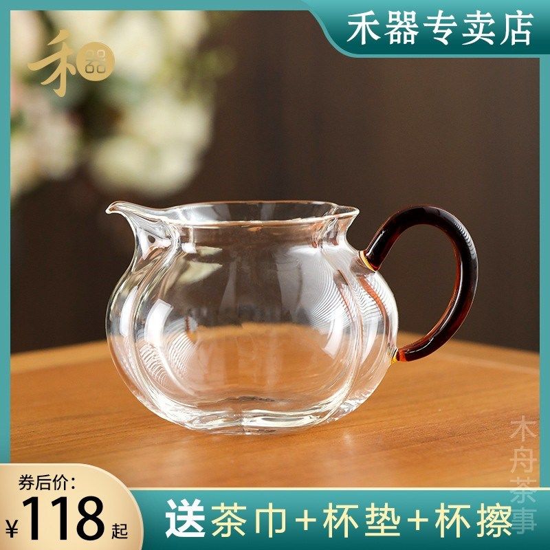 禾器公道杯晶彩纳福茶海防烫耐热玻璃公杯和器家用茶具大号分茶器
