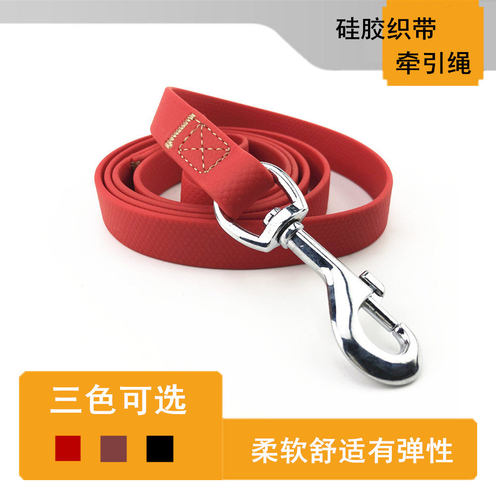 硅胶织带狗狗牵引绳小型中型大型犬遛狗链子雪纳瑞法斗金毛皮拉带
