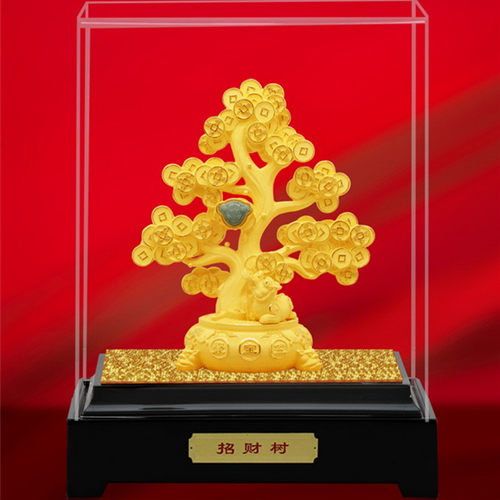 招财树摇钱树绒沙金摆件新店公司开业礼品家居酒柜办公室装饰品