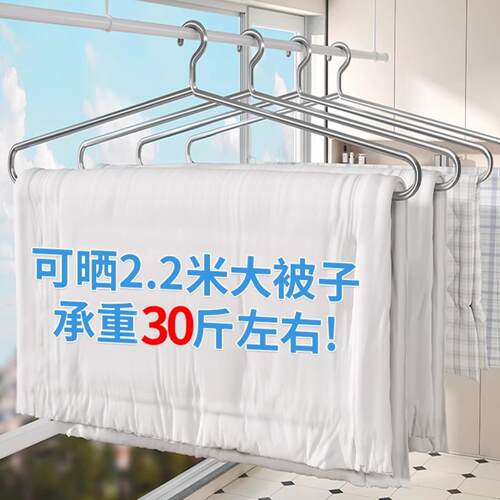 不锈钢超大号实心晾被大衣架