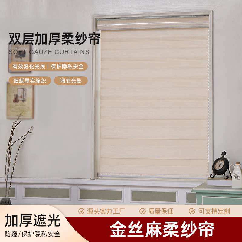 金丝麻双层加厚窗帘可升降易拉卷帘厨房客厅阳台卫生间遮光窗帘