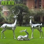 不锈钢小鹿雕塑梅花鹿户外庭院酒店景观摆件城市绿地公园街景