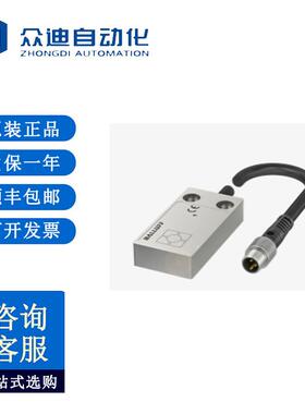 巴鲁夫BES01FT电感式接近开关BES 516-347-MO-C-S49-00,2