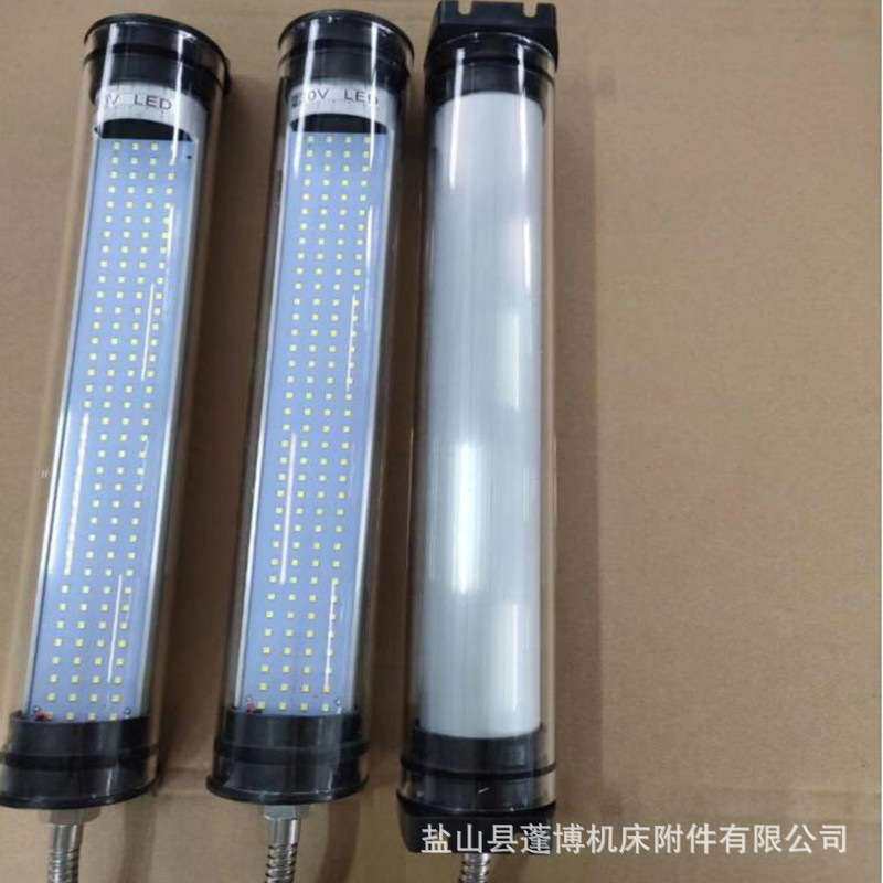 JY37机床LED荧光灯 防水防爆数控机床工作灯 有机玻璃灯罩不破裂