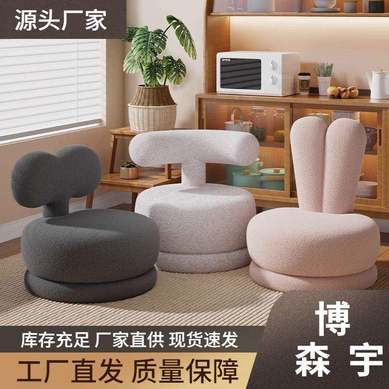 儿童沙发椅子可爱单人座椅迷你阅读休闲靠背可旋转小凳子客厅矮凳