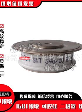 可控硅 螺旋二极管SKT340/14E SKT340/16E SKT340/18E /12E/08E