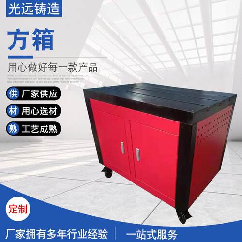 方箱划线方箱铸铁方箱检验方箱铸铁划线方箱铸铁基础方箱垫箱