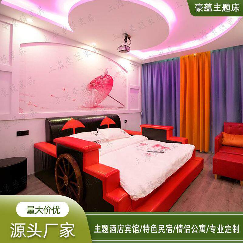 主题酒店特色情侣床复古风宫廷主题床民宿异形床多功能情侣水床