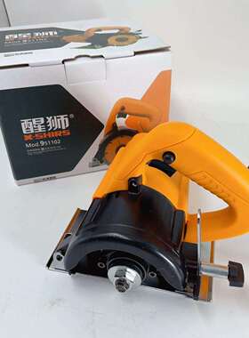 醒狮951102切割机云石机家用多功能木材瓷砖石材开槽机
