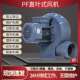中压风机 低压风机厂家 耐高温隔热型风机 PF150 2中压离心鼓风机