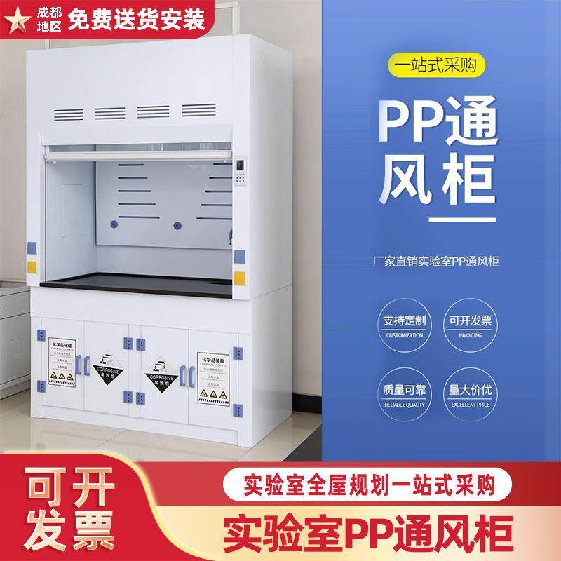 实验室通风柜橱不锈钢桌上型排风柜全钢PP玻璃门抽风柜物理化学专,鲜花速递/花卉仿真/绿植园艺,割草机/草坪机,淘宝优惠券,粉丝福利购,淘宝优惠卷