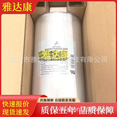 B32377A8566J050 B32377A8566J052替MKP850-D-38 E62,S23-563M30