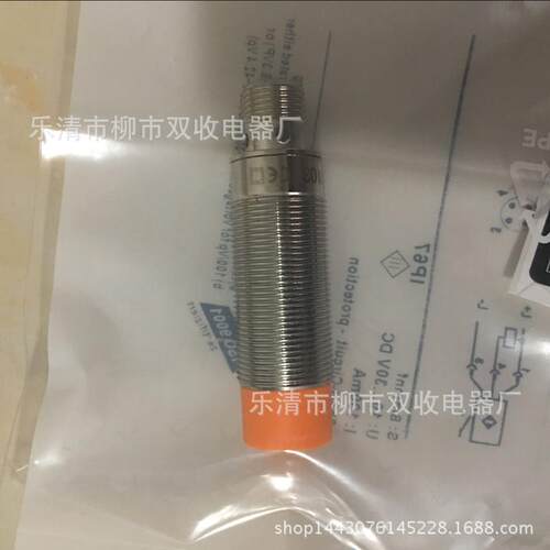 全金属接近开关感应器三线 IG510A IG511A IFR200