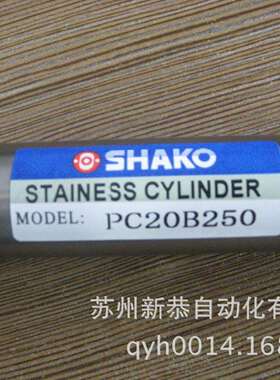 PCC20B250 新恭不锈钢迷你气缸 MA20X250