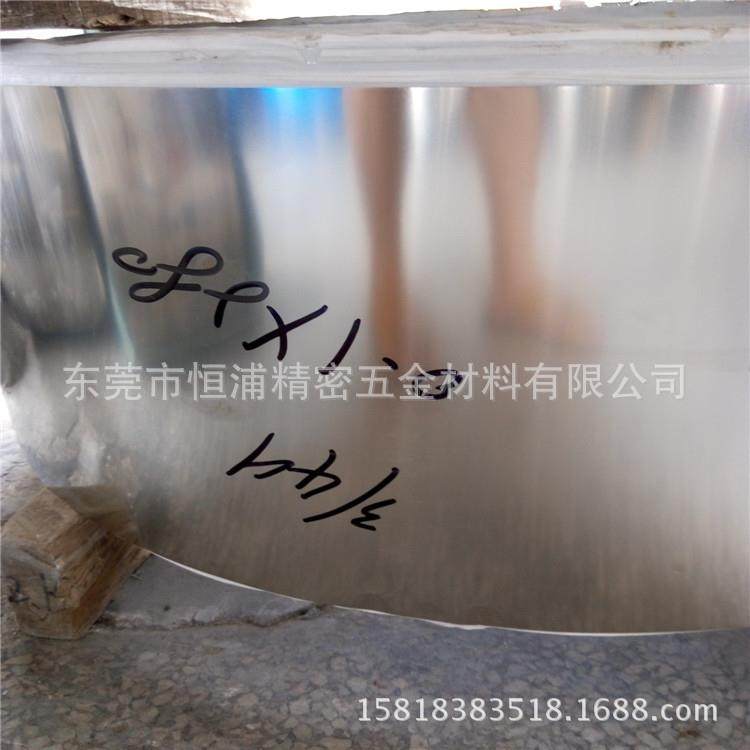 宝钢06cr17ni12mo2不锈钢板卷 0.25mm不锈钢卷带,鲜花速递/花卉仿真/绿植园艺,割草机/草坪机,淘宝优惠券,粉丝福利购,淘宝优惠卷